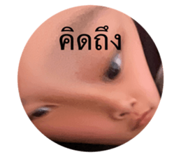 743084693