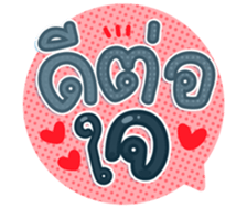743090600