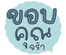 743090603