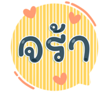 743090608