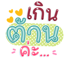 743090815