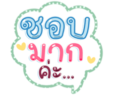 743090816
