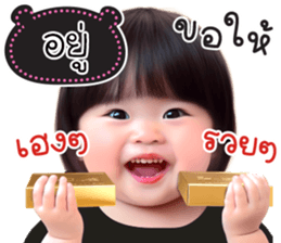 743094260