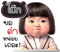743095843