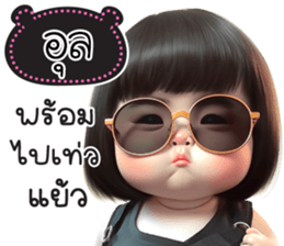 743096332