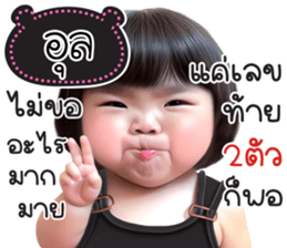 743096342
