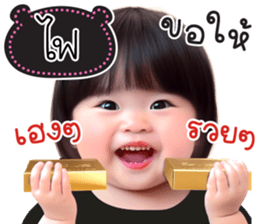 743096388