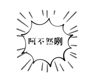 743097605