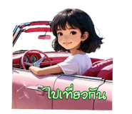 743104184
