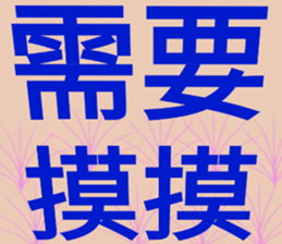 743117677