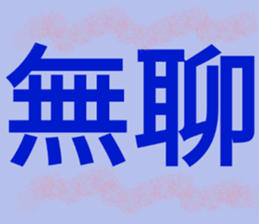 743117680