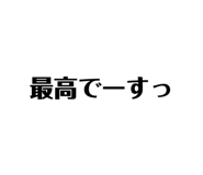 743153187