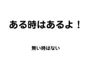 743153190