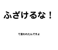 743153192