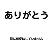 743153202