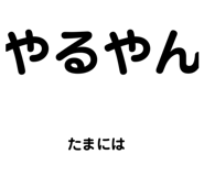 743153203