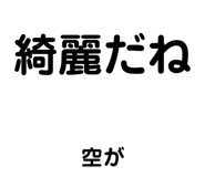 743153206