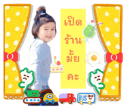 743153332
