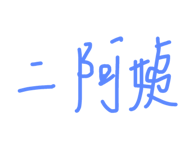743160674