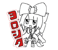 743162145