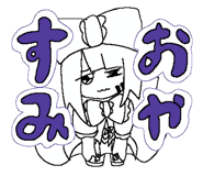 743162151