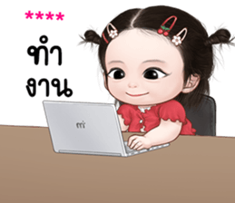 743170827