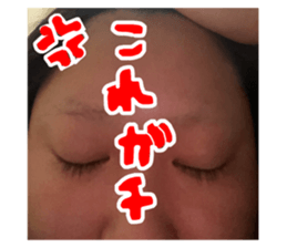 743170934