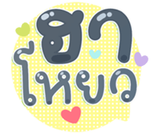 743226713