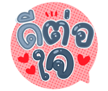 743226720
