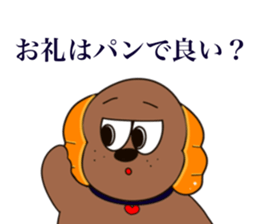 743236447