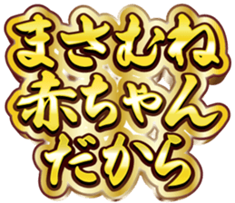 743236590