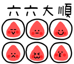 743237761