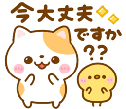 743238127