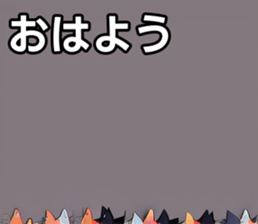 743239238