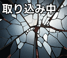 743240313