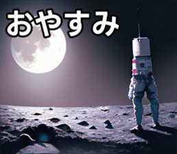 743245583