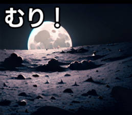 743245586