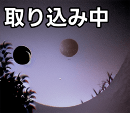 743245609