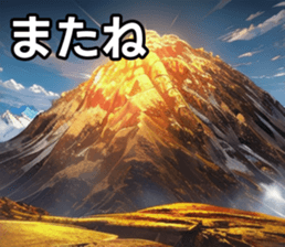 743245711