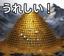 743245712