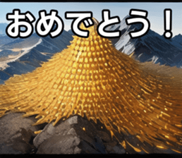 743245725