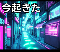 743245933