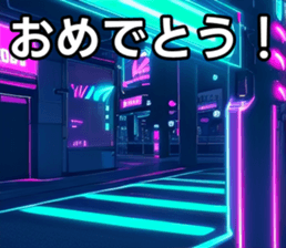 743245957