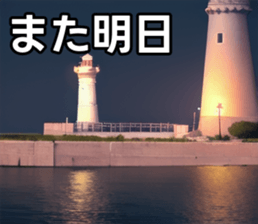 743246232