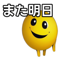 743247080