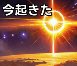 743247445