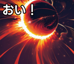743247451