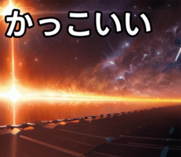 743247453