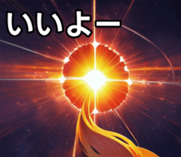743247454