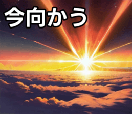 743247458
